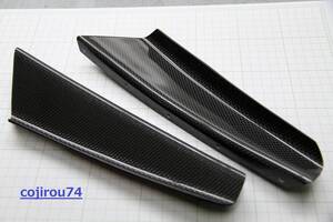 模造品にご注意! カーボンカ ナード 汎用タイプ11 Aero parts diy Canard リップ スポイラー ウイング Front サイド リヤ Tuning 空力 Side