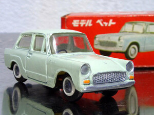 †1960s! モデルペット No.14 トヨタ パブリカ P10/20型 Toyota Publica MODELPET 1ST 初期タイプ 赤箱 希少 ノスタルジック 昭和レトロ