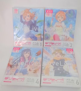  ☆ラブライブ！☆Blu-ray/ブルーレイ☆1.3.4.6☆特装限定版☆現状・保管品☆