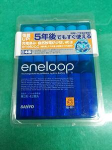 ●奥棚3●SANYO eneloop 単三型12個入り　HR-3UTGB-12Y