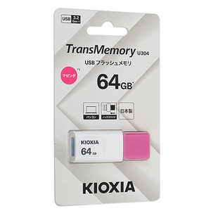 【ゆうパケット対応】キオクシア USBフラッシュメモリ TransMemory U304 KUN-3A064GR 64GB [管理:1000028538]