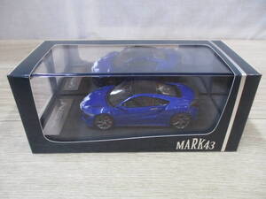 MARK43　1/43　ホンダ　NSX　nouvelle blue pearl　(メーカーオプション)