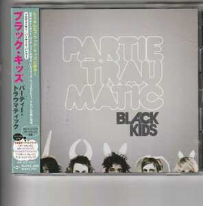 国内盤 Black Kids「Partie Traumatic」