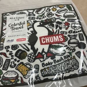 チャムス CHUMS カラフルタオル 非売品アサヒ飲料キャンペーングッズ 黒