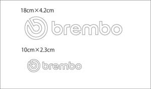 ブレンボ　brembo（NEW）切り文字ステッカー　18cm×2枚、10cm×2枚