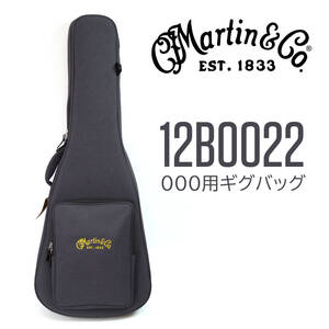 Martin GIG BAG 000 12B0022 000用 純正ギグバッグ