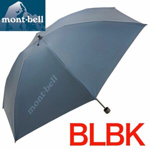 新品 montbell モンベル トラベル サンブロックアンブレラ50 ブルーグリーン UVカット 日傘 傘のみ 晴雨兼用 軽量傘 男女兼用 8895