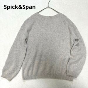 Spick&Span スピックアンドスパン セーター ニット ウール フワフワ フリー