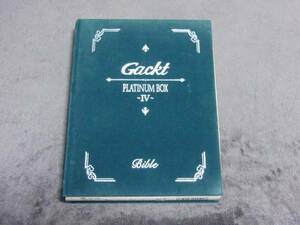 ◆GACKT◆PLATINUM BOX Ⅳ（4）◆美品 帯付き◆