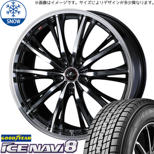 155/65R14 スタッドレスタイヤホイールセット デイズルークス etc (GOODYEAR ICENAVI8 & LEONIS RT 4穴 100)