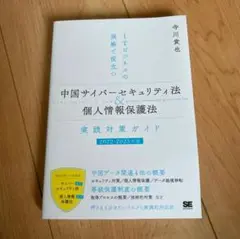 LO ZY ITビジネスの現場で役立つ PL CL