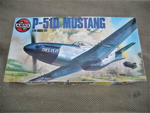 ☆エアフィックス　1/24　P-51D　ムスタング　新品・発売グンゼ産業シールきれいです。