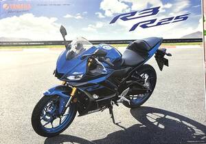 ヤマハ YZF-R3 ABS/ YZF-R25 ABS/YZF-R25 カタログ