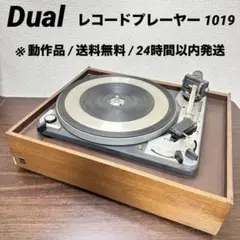 【※送料無料】DENON Dual - レコードプレーヤー 1019