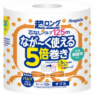 丸富製紙 トイレットペーパー ダブル ペンギン 5倍巻 長持ち・省スペース 超ロングパルプシュリンク 1R×32セット 640386