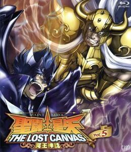 聖闘士星矢　ＴＨＥ　ＬＯＳＴ　ＣＡＮＶＡＳ　冥王神話　ＶＯＬ．５（Ｂｌｕ－ｒａｙ　Ｄｉｓｃ）／車田正美（原作）,手代木史織（原作）,