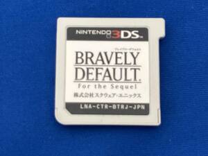 【過剰在庫処分 1円出品】 ソフトのみ ニンテンドー3DS ブレイブリーデフォルト フォーザ・シークウェル