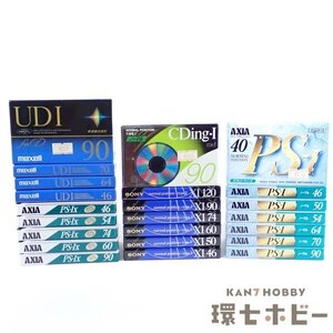 0RT45◆新品未開封 マクセル ソニー TDK AXIA カセットテープ 大量セット まとめ/未使用 UD I XI CDing PS-Ix ノーマルポジション 送:-/60