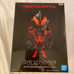 ウルトラマンゼロ★POLIGOROID★ウルトラマンベリアル★フィギュア