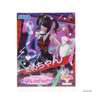 【中古】[FIG] あめちゃん NEEDY GIRL OVERDOSE(ニーディーガールオーバードーズ) Luminasta『あめちゃん』 フィギュア プライズ(1068940)