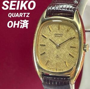 OH済 SEIKO QUARTZ 電池交換済 SGP 金張り 日本製 腕時計 ヴィンテージ アンティーク 稼働品 レディース セイコー クオーツ ゴールド文字盤