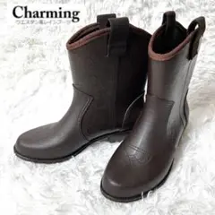 【美品】Charming 合成素材 ウエスタンレインシューズ 長靴　23.5cm