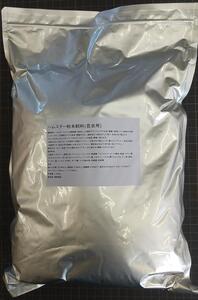 ハムスターの粉末飼料 1500g