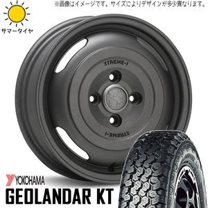 145R12 6PR サマータイヤホイールセット キャリィ etc (YOKOHAMA GEOLANDAR KT & XTREME-J JOURNEY 4穴 100)