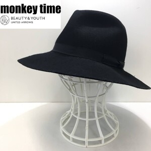 KZ426★monkey time ウールフェルト ロングブリム ハット★ブラック UNITED ARROWS