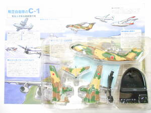 名機の翼コレクション ～ Ｃ－１　航空自衛隊　現行塗装（迷彩）