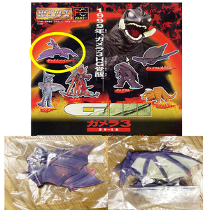 ギャオスハイパー フィギュア 未開封品　ガメラ 1999年 HGガメラ パート3 ガシャポン keshi gacha バンダイ GAMERA kaiju gyaos