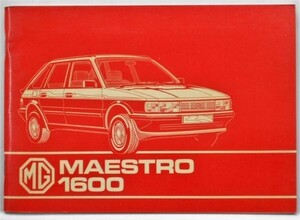 MG MAESTRO 1600 I ntroduction MANUAL