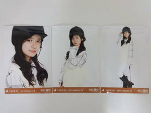 H400 中古 生写真 乃木坂46 寺田蘭世 2017.February-Ⅲ 3枚 コンプ