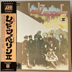 美盤 見開き ポスター 帯付 LP レッド・ツェッペリン LED ZEPPELIN Ⅱ P-10101A