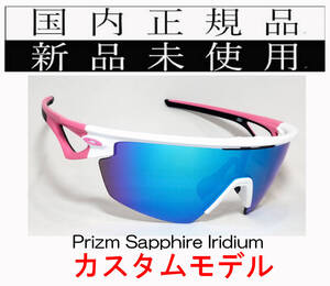 SPA02-PSP 国内正規 新品未使用 OAKLEY SPHAERA CUSTOM OO9403 スフィエラ カスタム PRIZM SAPPHIRE IRIDIUM POLARIZED 偏光