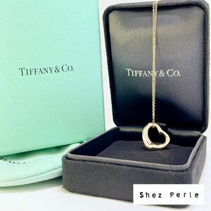 Tiffany&Co. オープンハート ネックレス ダイヤ 750 3.9g