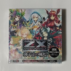 新品未開封1box　初期生産限定　Z/X　ゼクス　第11弾　B11　神子達の戦場　