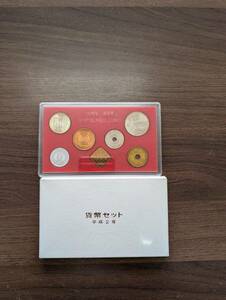 [未使用/訳あり] 1994年 平成6年 貨幣セット ミントセット MINT BUREAU JAPAN 大蔵省 造幣局 硬貨 貨幣 記念硬貨 日本 同梱可