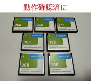 送料無料 動作確認済に swissbit スイスビット ドイツ製 Industrial CFカード 2GB CompactFlash Cardコンパクトフラッシュ 工業用 産業用