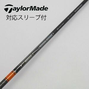 三菱ケミカル MITSUBISHI CHEMICAL ミツビシレイヨンスリーブ付_テーラーメイド用 TENSEI Pro Orange 1K 50