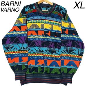 美品　BARNI VARNO バーニヴァーノ　ニット セーター　マルチカラー LL 総柄　メンズ　ロゴ　ビッグシルエット　オーバーサイズ