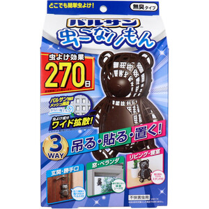 バルサン 虫こないもん 3WAY 無臭タイプ クマ 270日