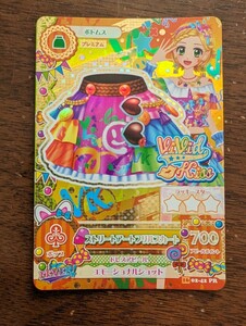 アイカツ★2016 2弾PR★ストリートアートフリルスカート★