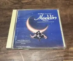 アラジン　ホールニューワールド　CD ディズニー　英語版