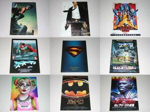 映画チラシ★ＤＣコミックス　２０種類セット　スーパーマン/バットマン/ワンダーウーマン/マン・オブ・スティール/キャット・ウーマン