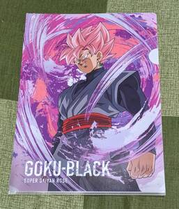 【一番くじ】　ドラゴンボール I賞　GOKU-BLACK　クリアファイル　未使用