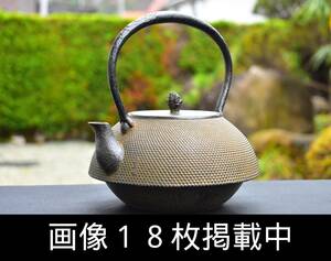 正寿堂 造 霰地紋 鉄瓶 昭和34年 未使用 重さ1.3kg 湯沸かし 茶道具 画像18枚掲載中