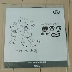 【 中古レコード 】レオパルドン - 田舎ep 