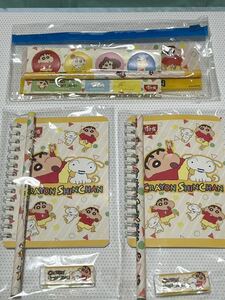 クレヨンしんちゃん　すき家　すきすきセット　文房具セット　未開封品　3点セット