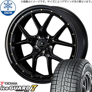 225/60R18 スタッドレスタイヤホイールセット CX5 CX8 etc (YOKOHAMA iceGUARD7 & NOVARIS ASETTES1 5穴 114.3)